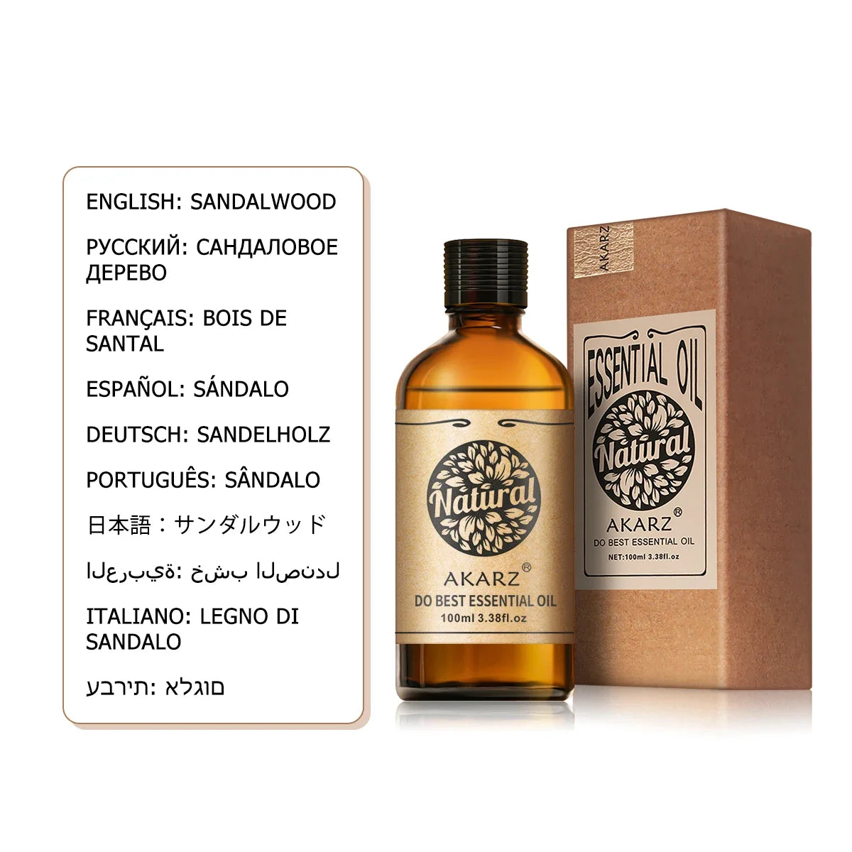 Essential Oil Natural Skin Care