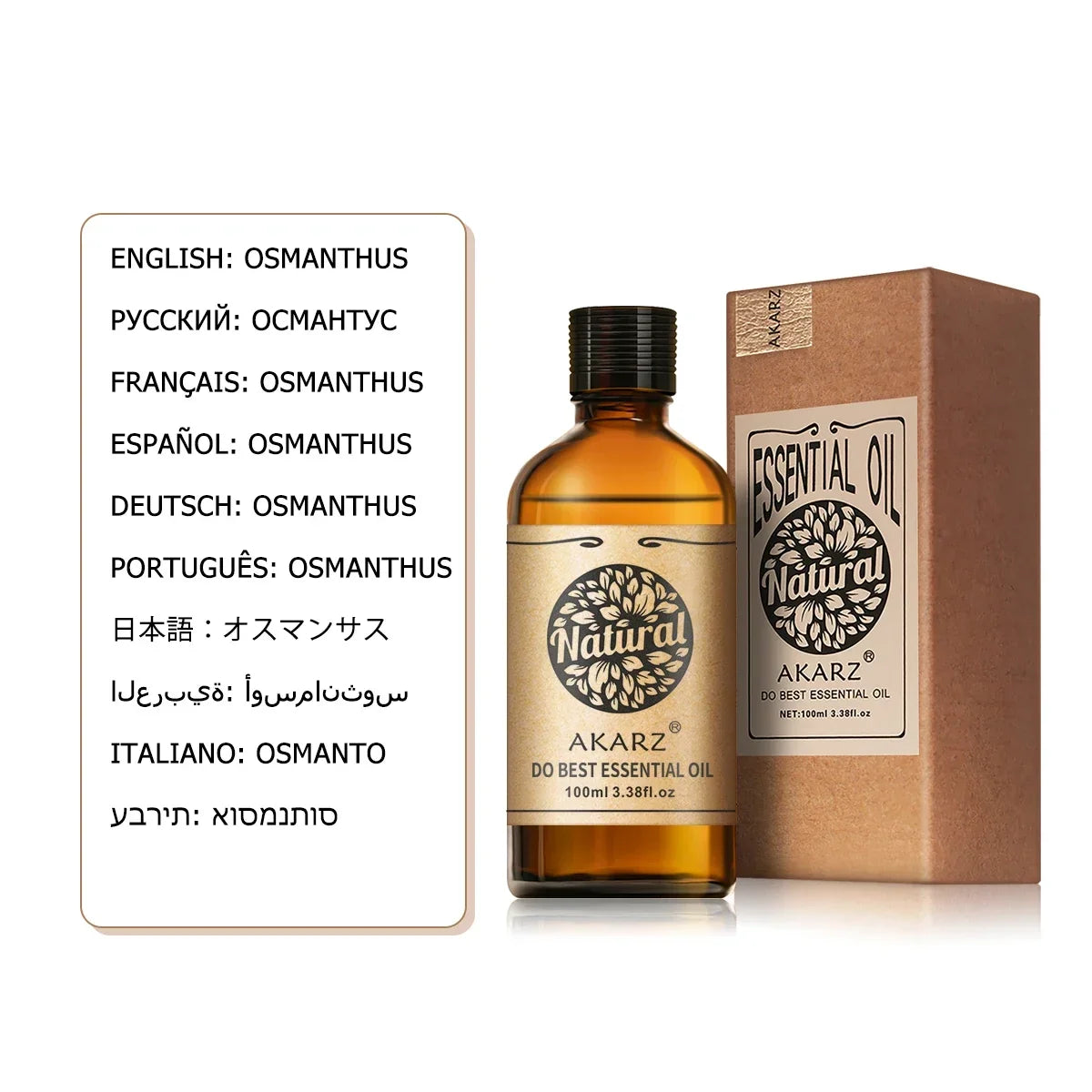 Ylang-Ylang Essential Oil